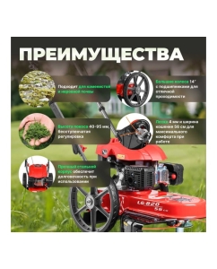 Купить Колесный триммер ECO LG-820 EC1553-7  в E-mobi