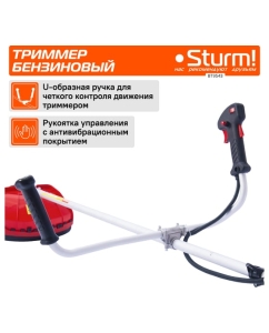 Купить Бензиновый триммер Sturm BT9543  в E-mobi