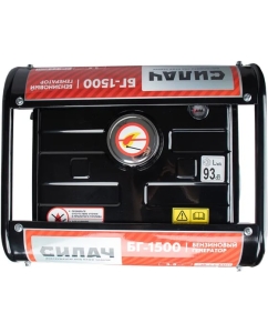 Купить Генератор бензиновый СИЛАЧ БГ-1500 ,1.2кВт, бак5.2л, ручной старт, 4Т/АИ-92/354г/кВт*ч (1/12) 020297  в E-mobi