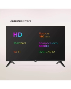Купить Телевизор BQ 24FS32B, 24"(61 см), HD  в E-mobi