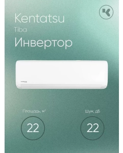 Купить Сплит-система кондиционер инверторный Kentatsu Tiba KSGTI21HZRN1R/KSRTI21HZRN1R в E-mobi
