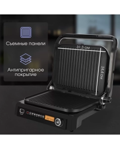 Купить Гриль Zigmund &amp; Shtain ZEG-938 серебристый, черный  в E-mobi