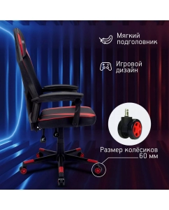 Купить Кресло игровое Оклик -121G  в E-mobi