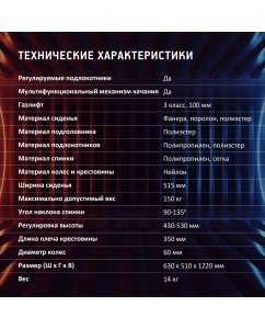 Купить Кресло игровое Оклик -121G  в E-mobi