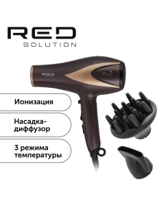 Купить Фен RED SOLUTION RF-529 2200 Вт коричневый в E-mobi