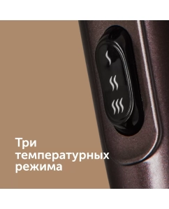 Купить Фен RED SOLUTION RF-529 2200 Вт коричневый  в E-mobi