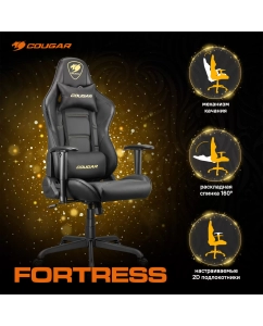 Купить Кресло компьютерное игровое Cougar FORTRESS Royal в E-mobi