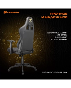 Купить Кресло компьютерное игровое Cougar FORTRESS Royal  в E-mobi