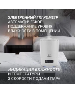 Купить Воздухоувлажнитель Polaris PUH 8080 WIFI IQ Home белый белый  в E-mobi
