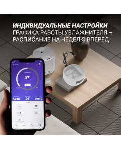 Купить Воздухоувлажнитель Polaris PUH 8080 WIFI IQ Home белый белый  в E-mobi