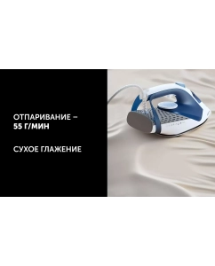 Купить Утюг Polaris PIR 2860AK 3m, белый/синий  в E-mobi