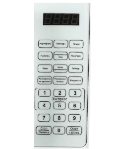 Купить Микроволновая печь соло Galanz MOS-2010DW белый  в E-mobi