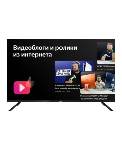 Купить Телевизор BBK 43LEX-8257/UTS2C, 43"(109 см), HD  в E-mobi