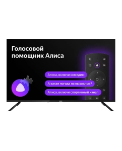 Купить Телевизор BBK 43LEX-8257/UTS2C, 43"(109 см), HD  в E-mobi