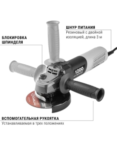 Купить Бесщеточная углошлифмашина Интерскол УШМВ-125/1200Э 915.0.0.40  в E-mobi