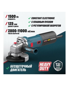 Купить Бесщеточная угловая шлифмашина ALTECO AGH 1500-125 ECS BL 86101  в E-mobi