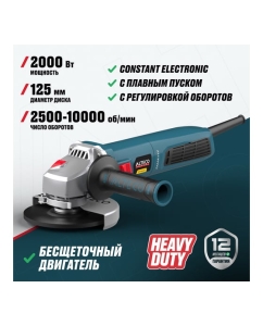Купить Бесщеточная угловая шлифмашина ALTECO AGH 2000-125 ECS BL 86059  в E-mobi