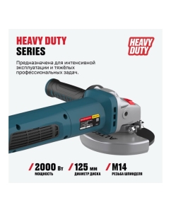 Купить Бесщеточная угловая шлифмашина ALTECO AGH 2000-125 ECS BL 86059  в E-mobi