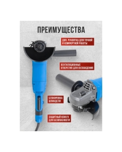 Купить Машина углошлифовальная электрическая Forsage F-S1M-DH31-125(62011)  в E-mobi