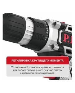 Купить Дрель аккумуляторная P.I.T. (18В, 30Нм, 2ск., 2 Li-Ion акк. 1,5Ач, быстрозарядое устр-во, кейс) PSR18-D1 NEW  в E-mobi