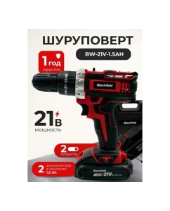 Купить Дрель-шуруповерт BlackWeld аккумуляторная DZ04R 21V 1.5Ah 150152  в E-mobi