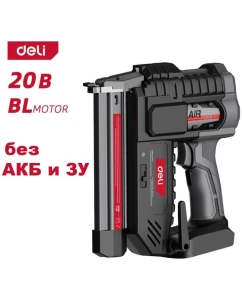 Купить Профессиональный гвоздезабивной пистолет DELI аккумуляторный DE750Z (Без АКБ и ЗУ, до 80 гвоздей в минуту) 220451  в E-mobi
