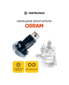 Купить Комплект профессионального лазерного уровня INSTRUMAX LINEPRO 3D BAZA Set+многофункциональная штатив-штанга ACULA STAND 3800 MAXIMUM SET (2АКБ) IM0208_К2  в E-mobi