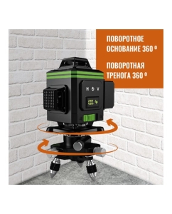 Купить Профессиональный лазерный уровень LT L16-360В + штатив 3.6 м L16-360В/3.6м  в E-mobi