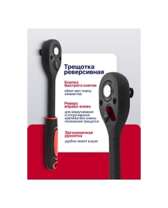 Купить Головки YATAFORCE набор 12 предметов, 1/2 YF-012-5K(63337)  в E-mobi