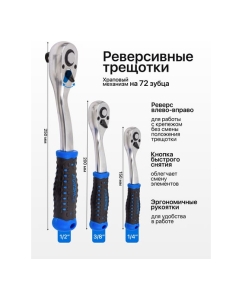 Купить Набор инструментов Forsage 121 предмет 1/4 3/8 1/2 6гр F LIGHT-41212-5(63678)  в E-mobi