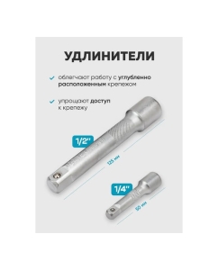 Купить Набор инструментов KingTul 115 предметов  1/4, 1/2 (6гр.) KT-41151-5(62898)  в E-mobi