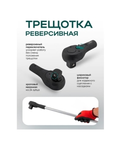 Купить Набор инструментов Rockforce 15 предметов, 1, 12 граней RF-8151-9(63993)  в E-mobi