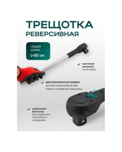 Купить Набор инструментов Rockforce 21 предмет, 1, 12 граней RF-8211-9(63995)  в E-mobi