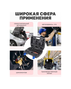 Купить Набор инструментов ударных Forcekraft 32 предмета,1/2(8-32мм,6гр.)(10,12,14,15,17,19,36мм-12гр) FK-4323-3MPB(57400)  в E-mobi