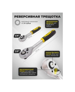 Купить Набор инструментов WMC TOOLS 115 предметов  1/4, 1/2 (6гр.) WMC-41151-5(62899)  в E-mobi