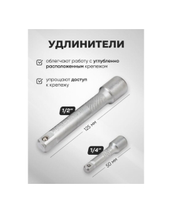 Купить Набор инструментов WMC TOOLS 115 предметов  1/4, 1/2 (6гр.) WMC-41151-5(62899)  в E-mobi