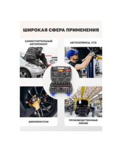 Купить Набор инструментов Rockforce ударных 32 предмета 1/2" 6 граней, 10-32мм, Cr-Mo RF-4323-5MPB(54615)  в E-mobi