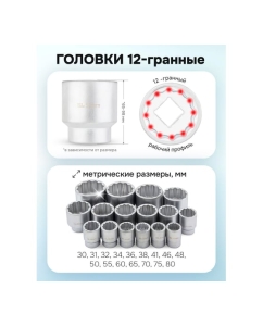 Купить Набор инструментов Forsage 21 предмет, 1, 12граней F-8211-9(63996)  в E-mobi