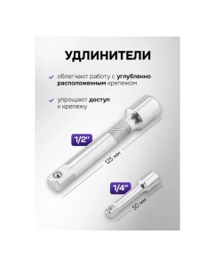 Купить Набор инструментов MEGATOOLS 115 предметов 1/4, 1/2, 6гредметов MT-41151-5(63407)  в E-mobi