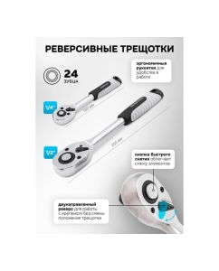 Купить Набор инструментов SIGMATOOL 115 предметов 1/4, 1/2 (6гр.) Sigmatool-41151-5(63416)  в E-mobi