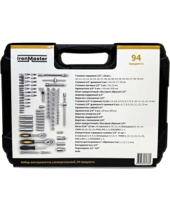 Купить Набор инструментов универсальный Iron Master 94 предмета T094IM  в E-mobi