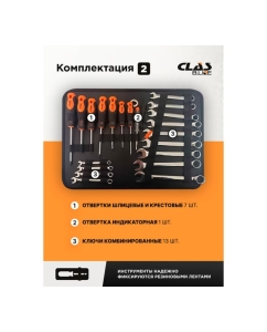 Купить Набор инструментов Forcekraft 166 предметов FK CLAS-OS 3320BL(64335)  в E-mobi