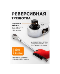 Купить Набор инструментов FORSTIME 15 предметов 3/4 12гр FT-6143-9(63617)  в E-mobi