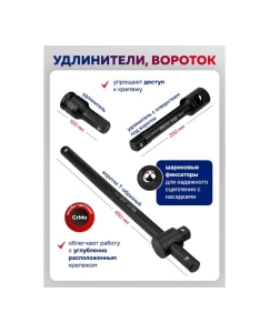 Купить Набор инструментов YATAFORCE 15 предметов, 3/4, 12граней YF-6143-9MPB(62527)  в E-mobi