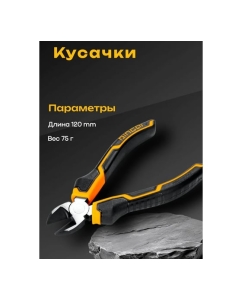 Купить Набор 3 в 1 DINGQI плоскогубцы, кусачки, длинногубцы, сталь CR-V, 23002  в E-mobi