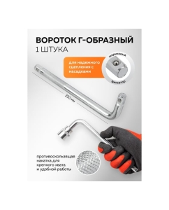Купить Набор инструментов 10 предметов ISMA 1/2 (6гр.) -4104-5(63397) ISMA-4104-5(63397)  в E-mobi