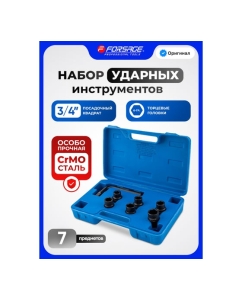 Купить Набор инструментов Forsage 7 предметов 3/4 (6гр.) F-6074-5MPB(63803)  в E-mobi