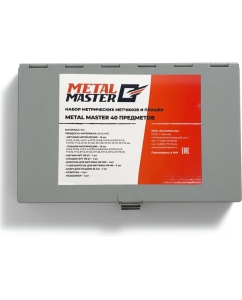 Купить Набор метрических метчиков и плашек METALMASTER Metal Master (40 предметов) 23672 в E-mobi