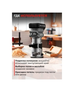 Купить Фрезер аккумуляторный Ставр SR 18BL-3SET (18V, BL-двигатель, цанга 6/8 мм, 3 базы, сумка), 9021400016  в E-mobi