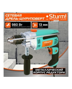 Купить Ударная дрель Sturm ID2199A  в E-mobi